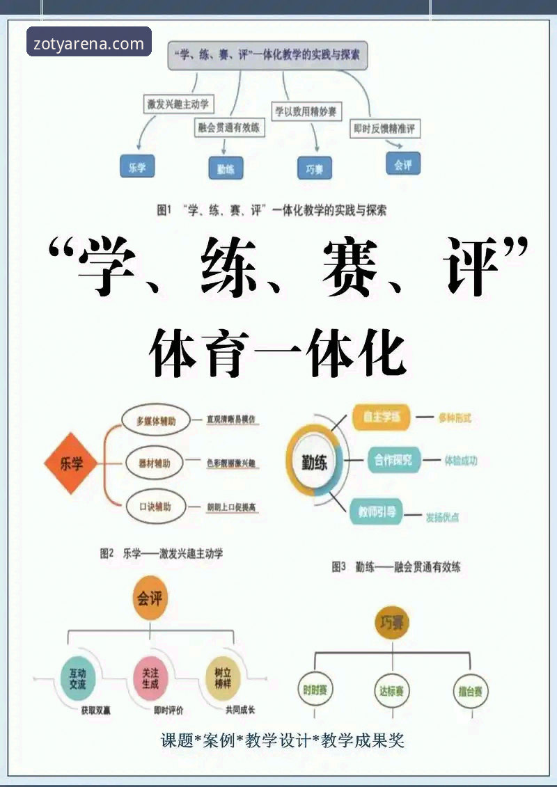 中欧体育官方版 资深用户刘锐分享:中欧体育官方版如何重塑我的赛事观感体验