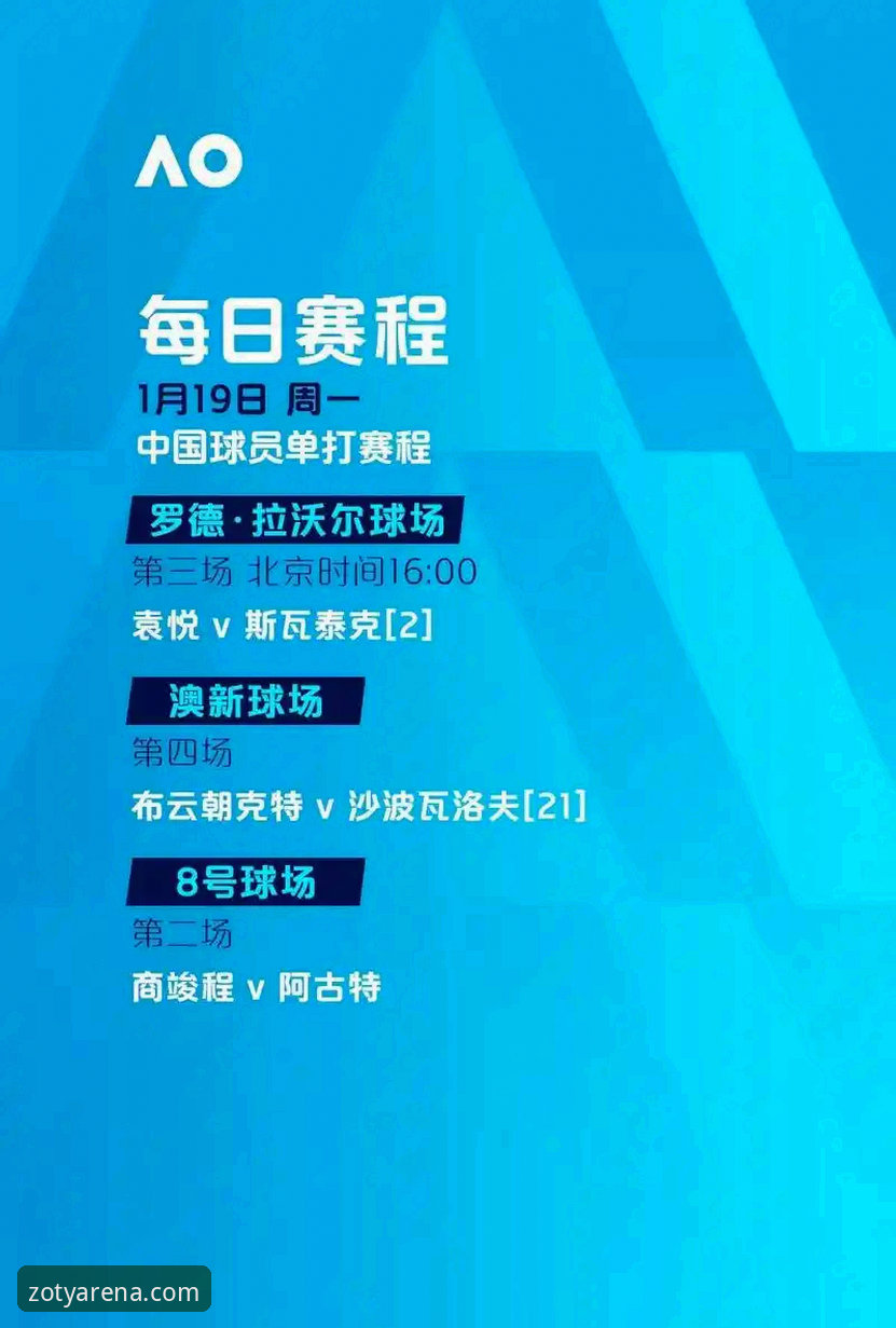 欧洲体育赛事平台 德比斯逆转夺冠全程回顾——zoty中欧体育赛事平台观赛指南