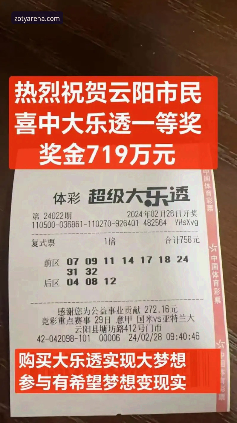 中欧体育安卓版必备 新手必看!中欧体育安卓版使用心得:从下载到竞猜的全流程实战分享