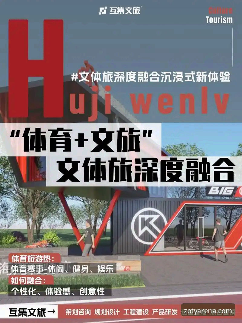 2026中欧体育国际版最新动态：v3.2.1突破性升级与沉浸式体验全解析