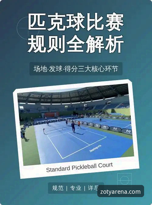 中欧体育官方下载推荐 中欧体育官方下载推荐的5个创新使用技巧:从v3.2.1版本看欧洲赛事新玩法